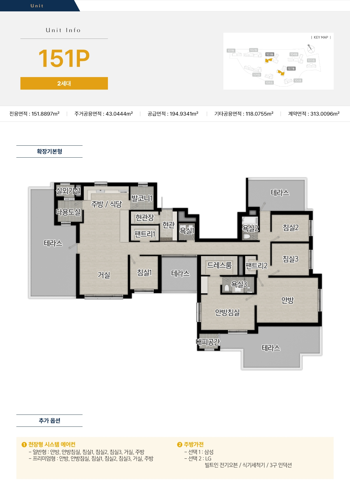 사우역 지웰하임 타입안내